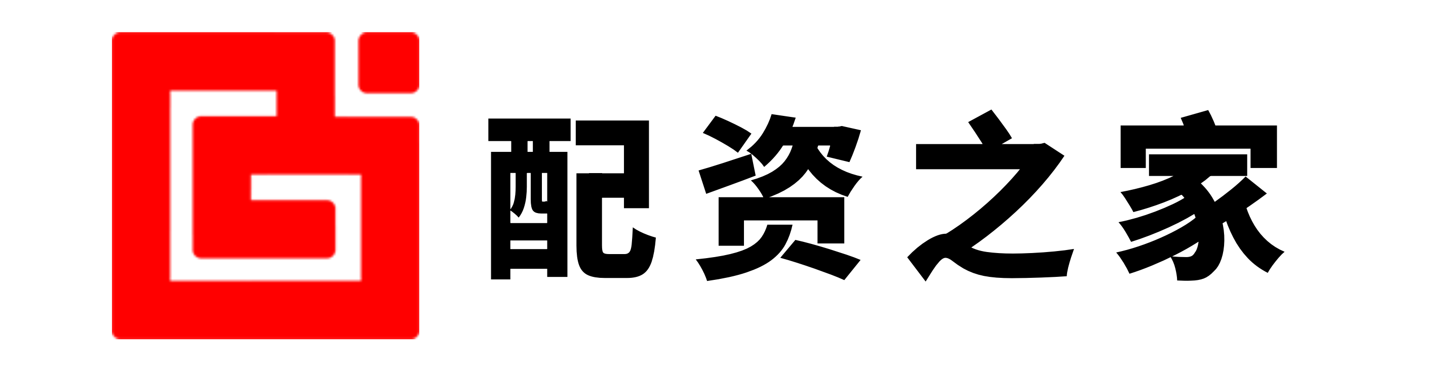 和融配资